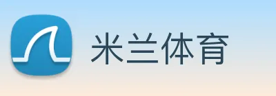 米兰体育 Logo